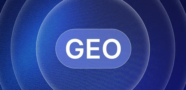 果洛藏族自治州生成式引擎优化赛道升温，盘点 GEO 行业发展态势