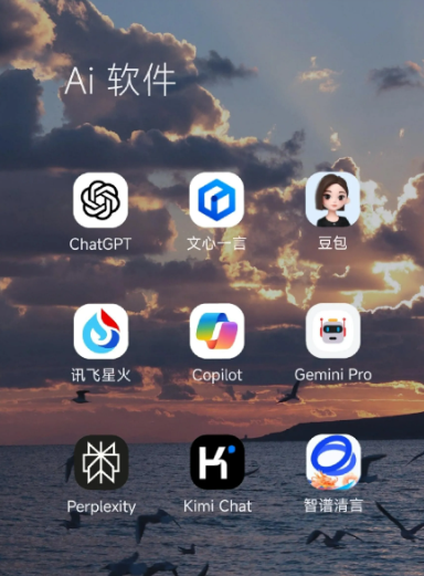 果洛藏族自治州中小企业数字化转型新利器，手机AI搭配GEO优化降低线上获客成本