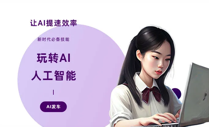 果洛藏族自治州AI技术拆解：手机智能软件检索底层逻辑，读懂GEO优化核心原理