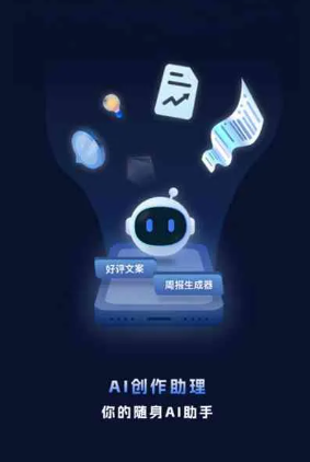 果洛藏族自治州工业制造行业专属GEO优化方案，依托手机AI挖掘精准采购客源