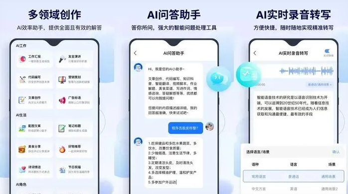 果洛藏族自治州告别SEO同质化内卷，GEO优化开启AI营销新赛道