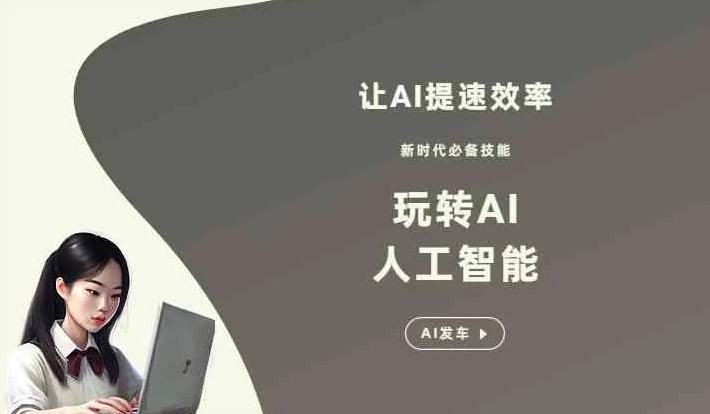 果洛藏族自治州GEO优化完整科普：原理、价值与核心适配场景